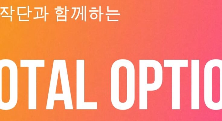 Total Option