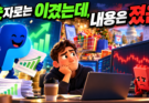 뇌피셜 데일리 – PYPL